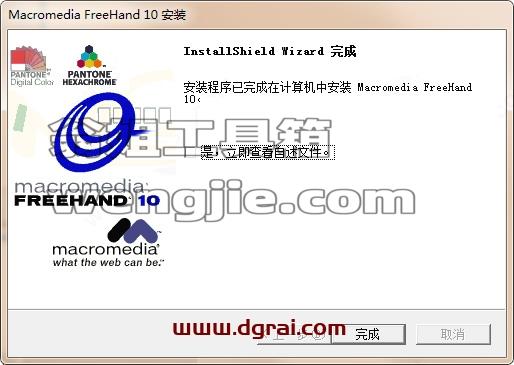 MacroMedia FreeHand10安装教程