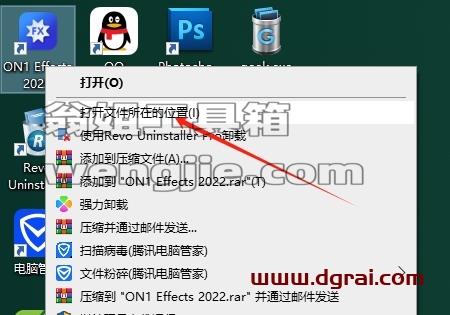 ON1 Effects安装教程步骤