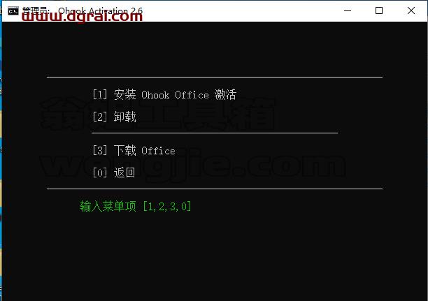 Office 2021 家庭和学生版官方安装包下载与安装教程(可离线安装)
