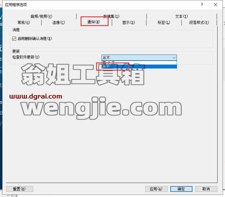 Nvivo 20专业版安装教程