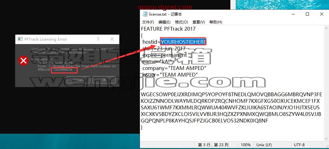 PFTrack 2017【pftrack三维追踪软件】下载与安装教程
