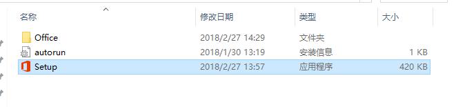 Outlook 2016官方原版镜像下载与安装教程
