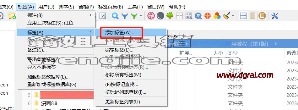文件管理器 XYPlorer Pro v28.20.00 绿色版下载与安装教程