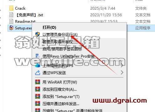 Aiarty Image Enhancer安装教程步骤