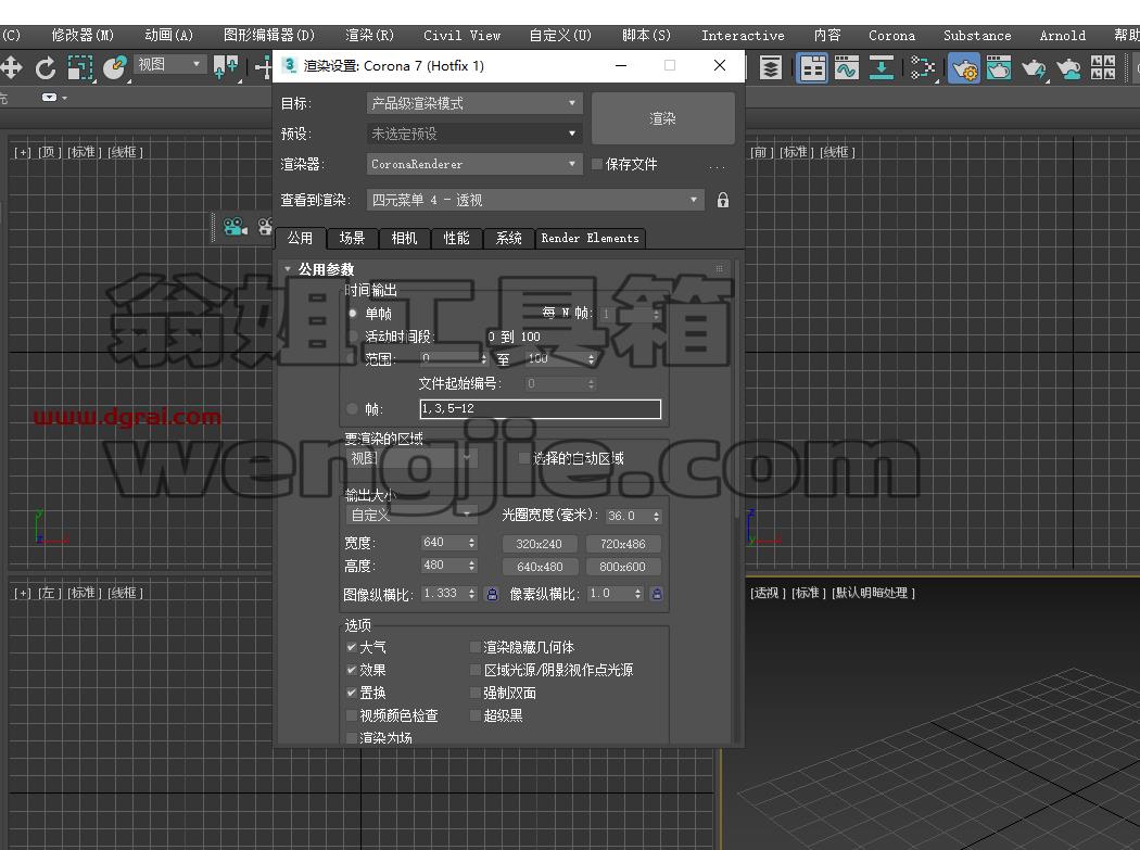 Corona渲染器 7.1 for 3ds Max2014-2022【CR汉化版】安装教程