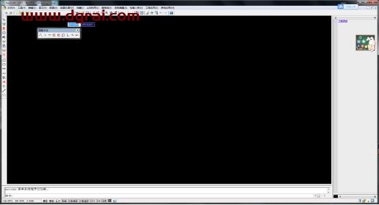 南方测绘cass9.0安装教程