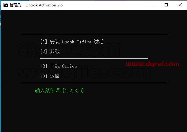 PowerPoint 2021官方安装包镜像下载与安装教程
