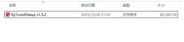 RyTuneX(Win10/11系统优化工具) v1.5.2免费无广告版下载与安装使用教程