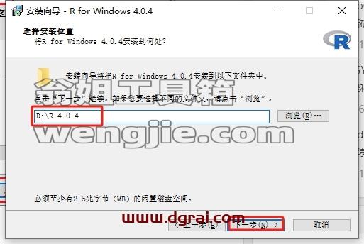 R语言安装教程步骤