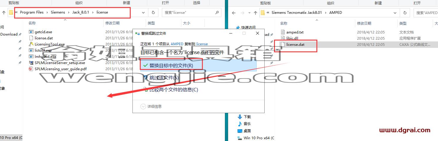 Siemens Tecnomatix Jack 8.01【人机仿真软件】安装包下载与安装教程