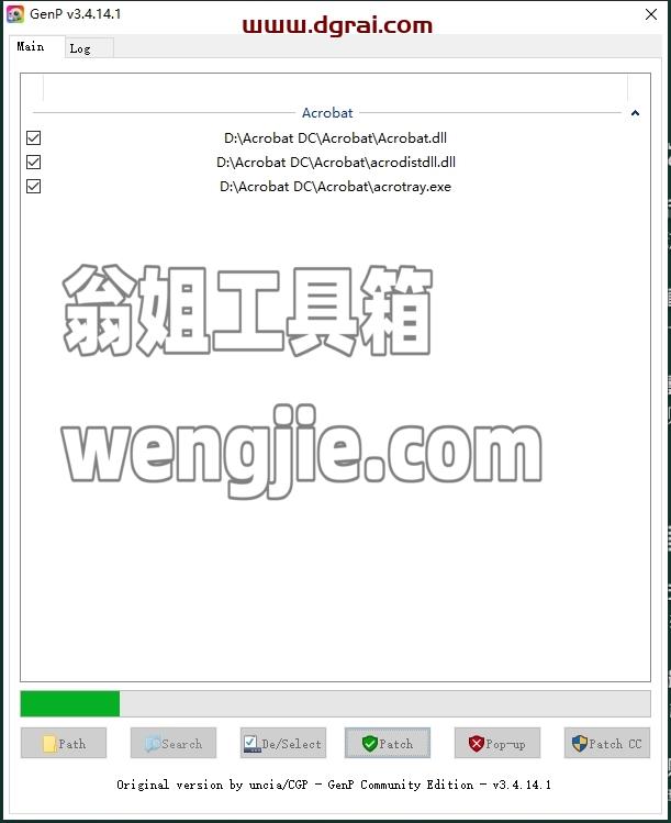 Adobe Acrobat安装教程步骤