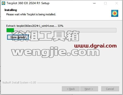 Tecplot安装教程步骤