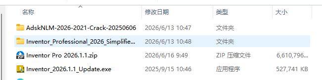 Autodesk Inventor 2026.1.1 下载地址与Inventor2026安装教程