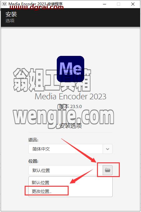 Adobe Media Encoder 2023 v23.5.0【Me2023媒体编码[WechatReplay]下载地址】完美版附安装教程