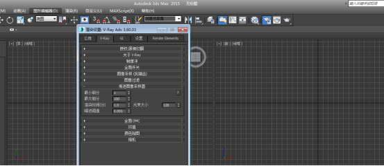VRay3.6【VR3.6渲染器】vray3.6 for 3dmax2015中文(英文)版安装教程