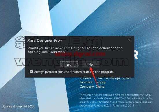 Xara Designer安装教程步骤