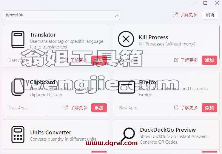 Fluent Search–一款专为Windows用户设计的强大而优雅的本地搜索工具
