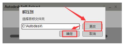 Autodesk Maya 2023.2【附补丁+安装教程】中文版下载
