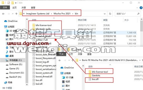 Mocha Pro 2021 安装包下载【Mocha2021】英文版安装教程