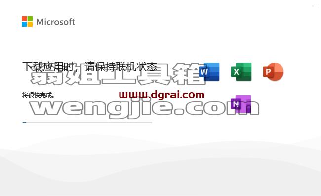 Microsoft Office 2024家庭版官方原版镜像下载与Office2024安装教程