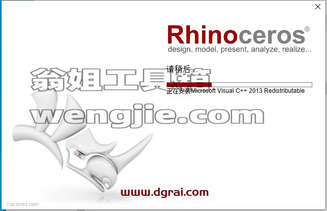 【犀牛Rhinoceros 3D建模[WechatReplay]下载地址】Rhino 7.30简体中文专业版安装教程