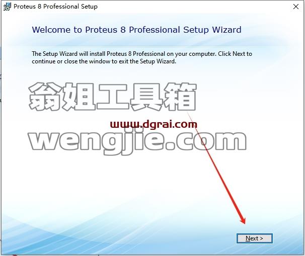 proteus安装教程步骤