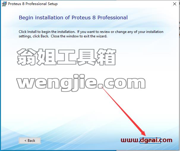 proteus安装教程步骤