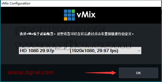 vMix Pro 26【视频后期处理软件】中文学习版下载与安装教程