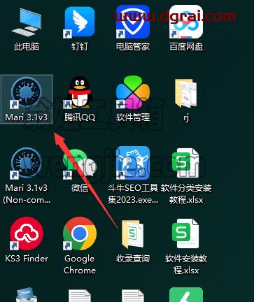 Mari安装教程步骤