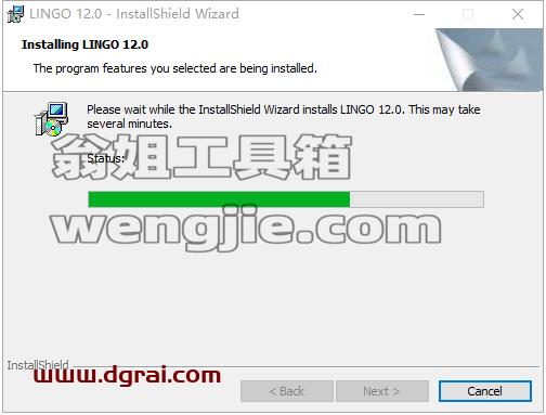 lingo安装教程步骤