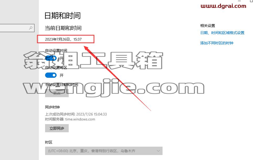 cubase 8.5【音乐创作和制作软件】中文学习版附安装教程安装图文教程、学习注册方法