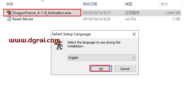 Dragonframe 4【全功能动画制作工具】中文版下载与安装教程