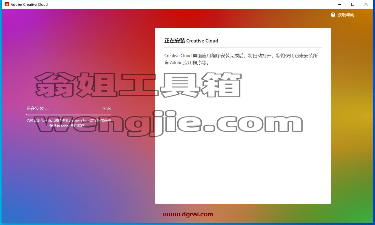 Adobe Photoshop Beta 24.7【内置Ai绘图功能】安装包下载-附安装教程