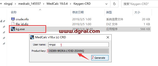 MedCalc 19.0.4【医学统计软件】简体中文版下载与安装教程