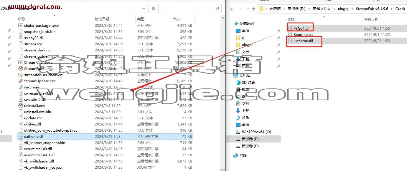 其他视频软件安装教程步骤