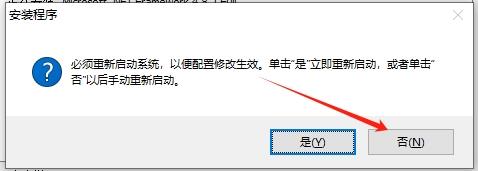 Navisworks安装教程步骤