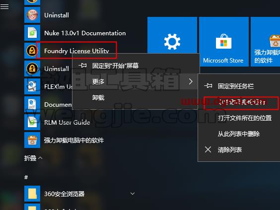 The Foundry Nuke 13.0下载【Nuke13】附安装教程