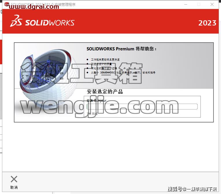 图形用户界面, 应用程序, 电子邮件 描述已自动生成