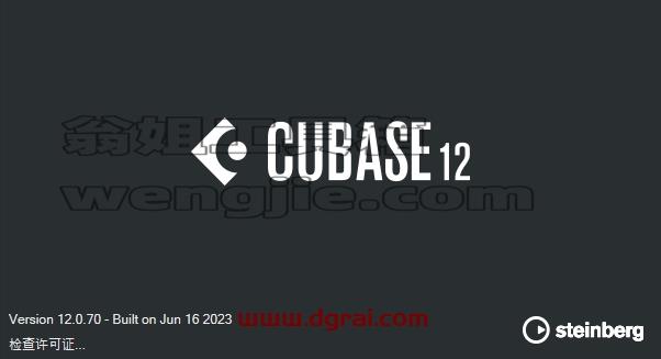 Cubase SX安装教程步骤