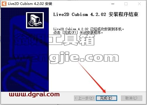 Live2D安装教程步骤