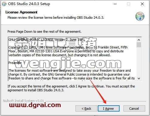 OBS Studio安装教程步骤
