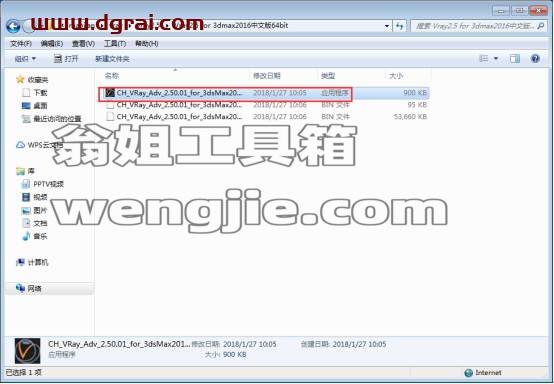 图形用户界面, 文本, 应用程序, 电子邮件 描述已自动生成