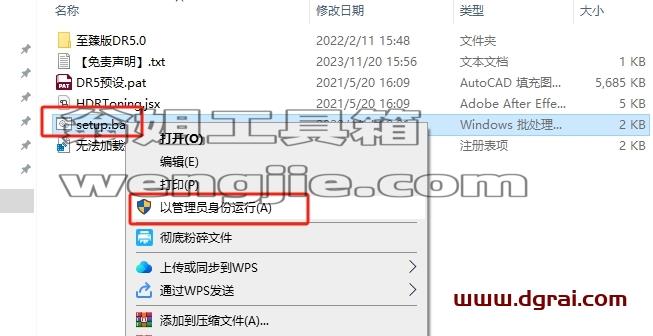 PS插件安装教程步骤