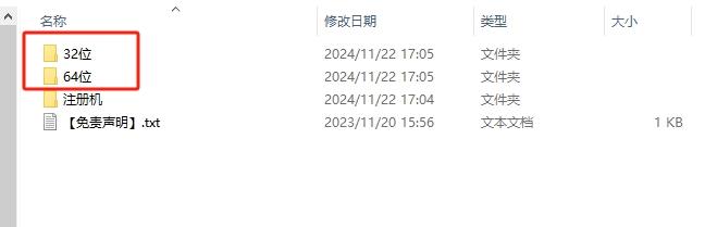 CAD机械版安装教程步骤