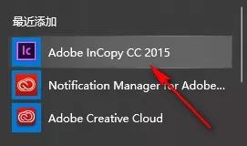 Adobe InCopy CC2015中文版下载与安装教程