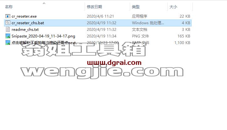 corona渲染器 6.1 for 3dmax14-21汉化学习版下载安装图文教程、学习注册方法
