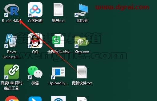 R语言安装教程步骤
