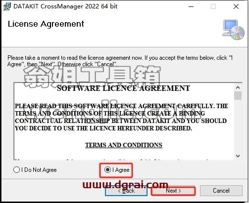 CrossManager安装教程步骤