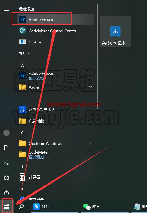 Adobe Fresco v4.7.0集成中文版下载与安装教程