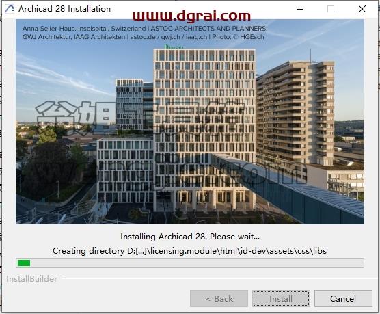 Archicad安装教程步骤
